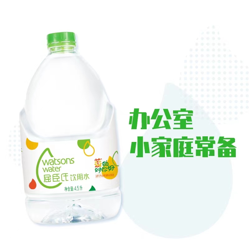 溧水区4.5L屈臣氏桶装水