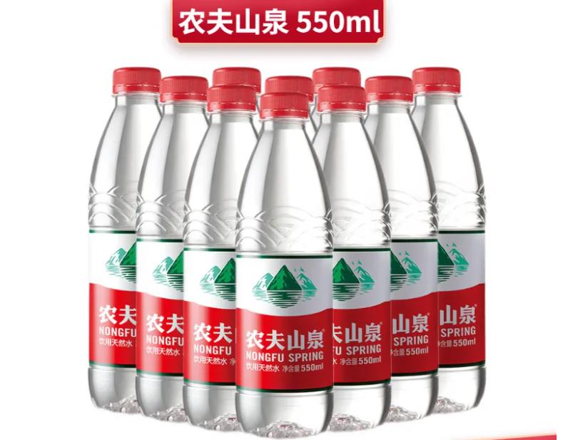 溧水区农夫山泉550ml