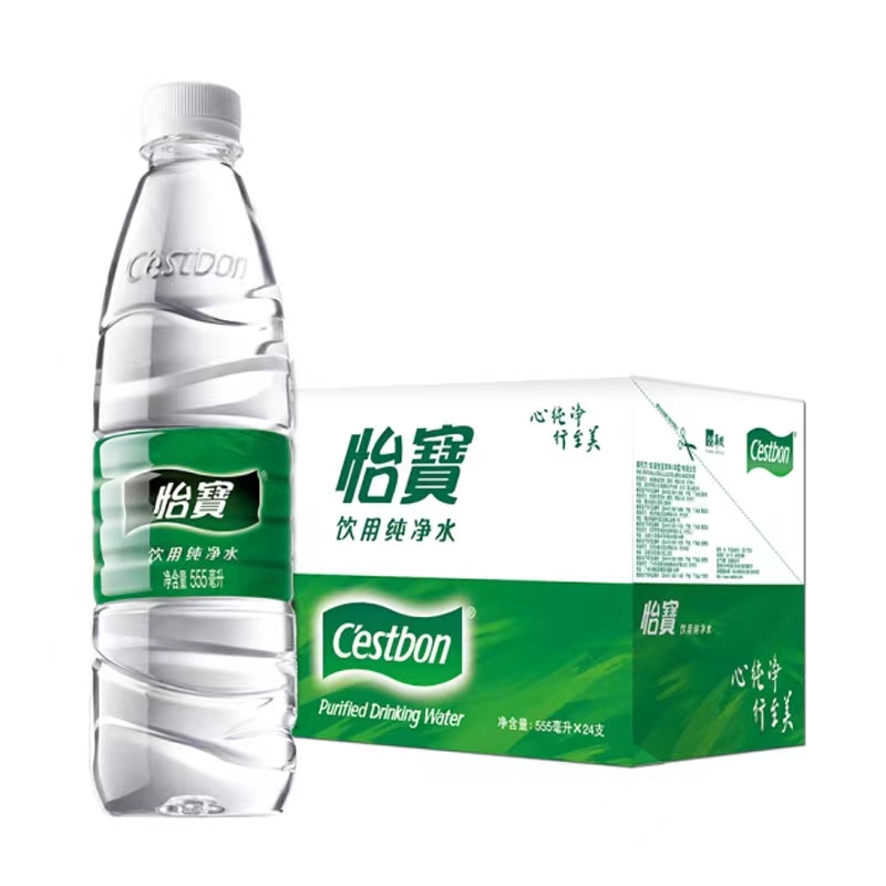 溧水区怡宝550ml