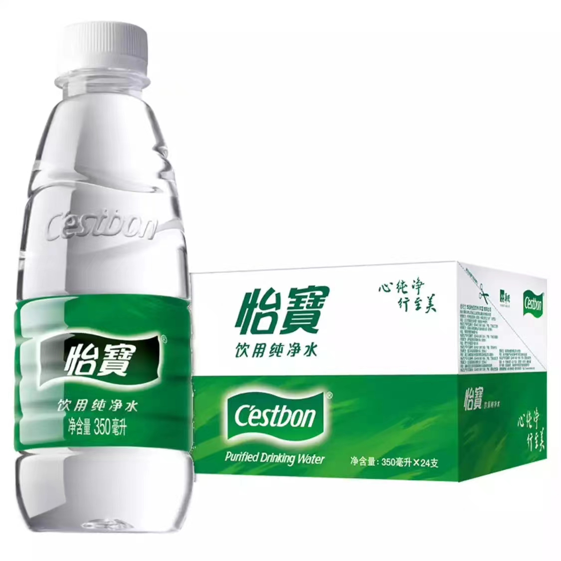溧水区怡宝350ml