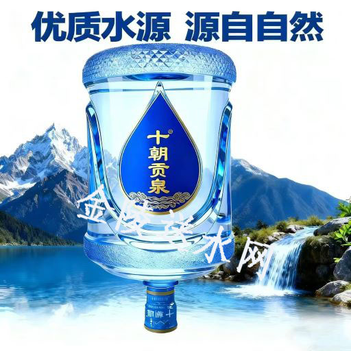 溧水区桶装水