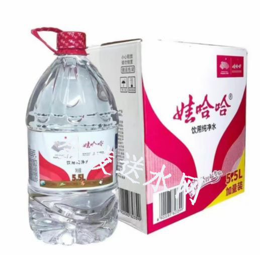 溧水区哇哈哈桶装水