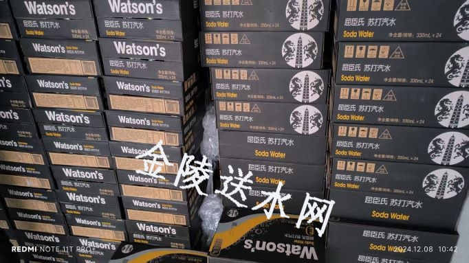 溧水区屈臣氏苏打汽水