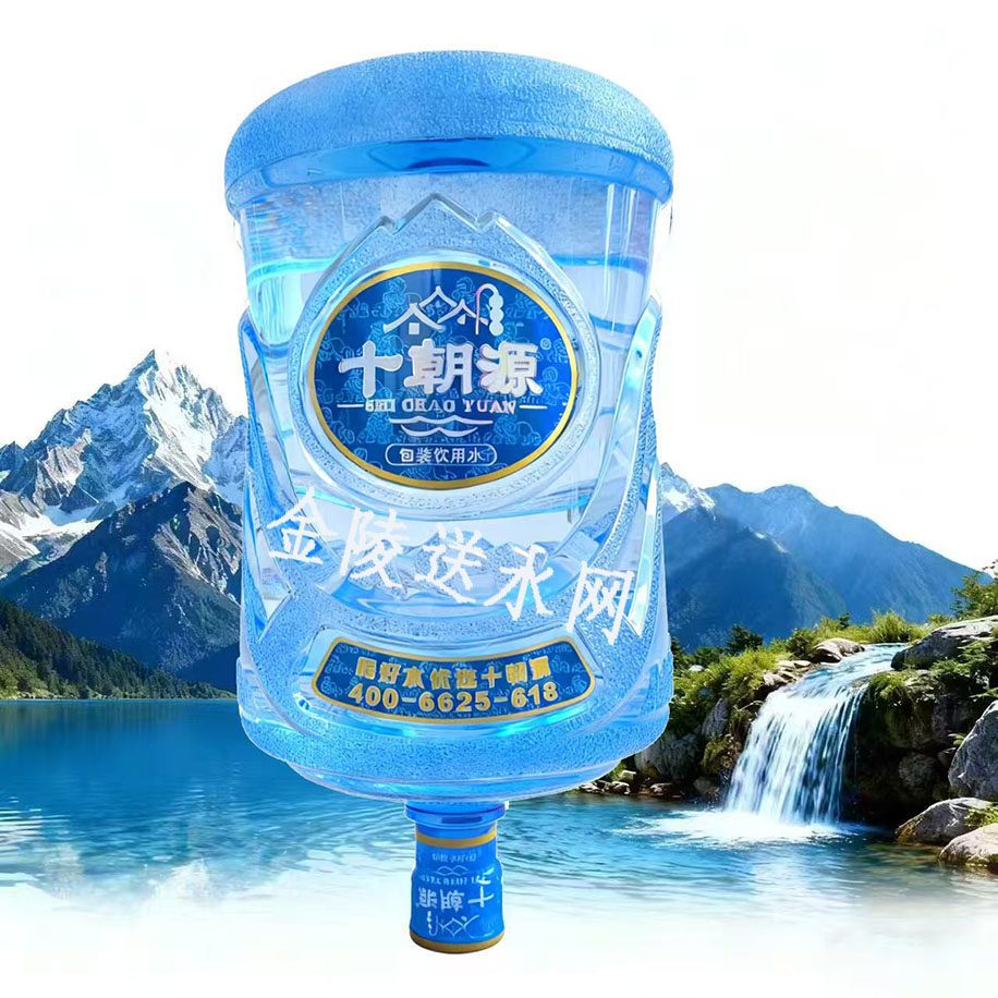 溧水区饮用水配送